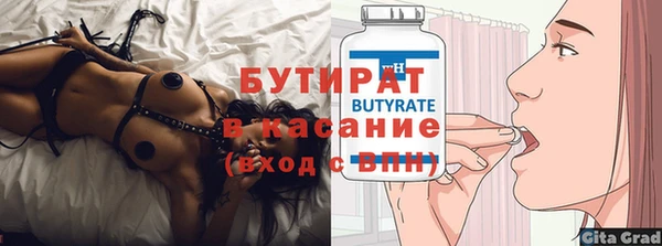 кокс Вязники